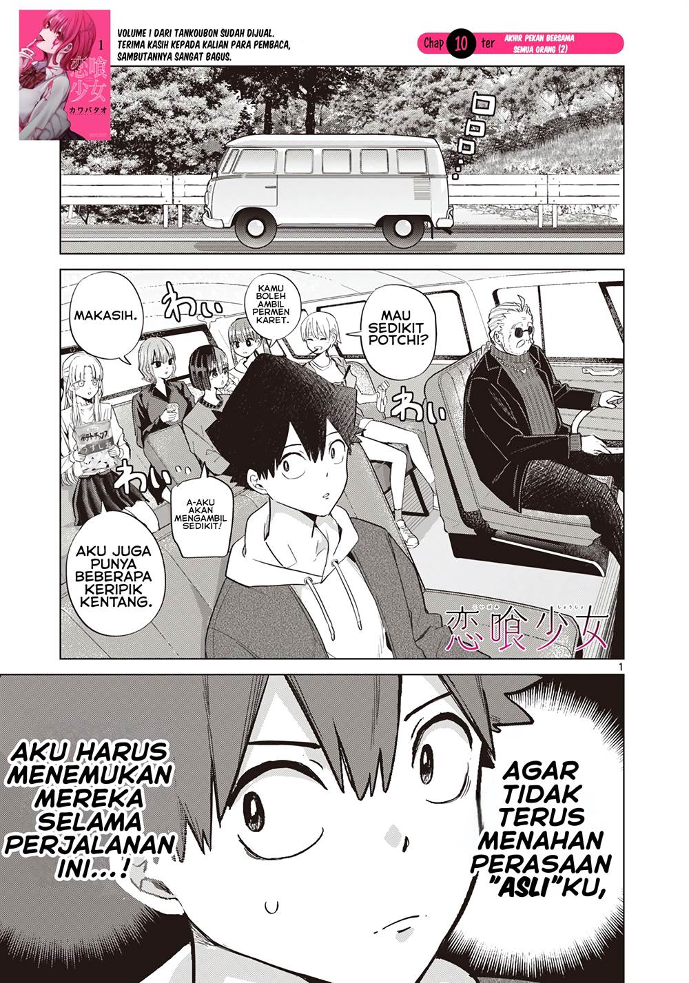 Infinite Level Up in Murim Chapter 16 - halaman 3