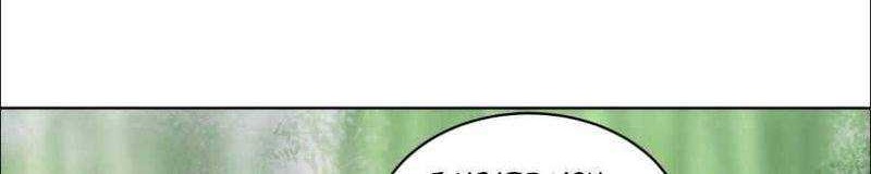 Infinite Level Up in Murim Chapter 16 - halaman 47