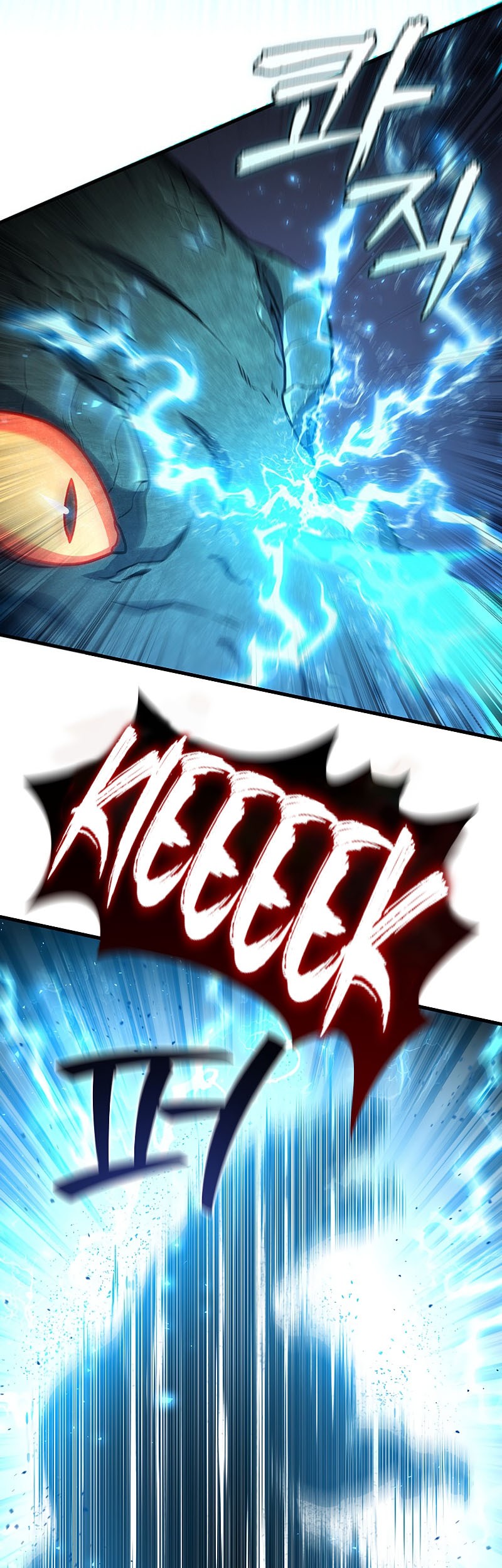 Infinite Level Up in Murim Chapter 160 - halaman 10
