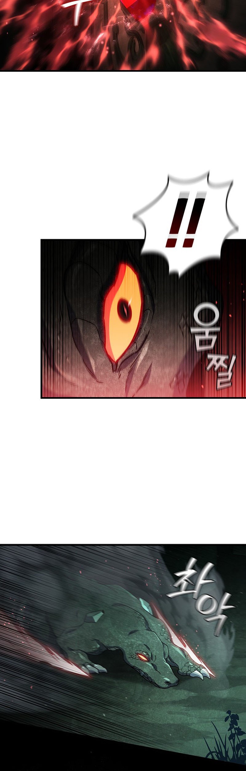 Infinite Level Up in Murim Chapter 160 - halaman 19