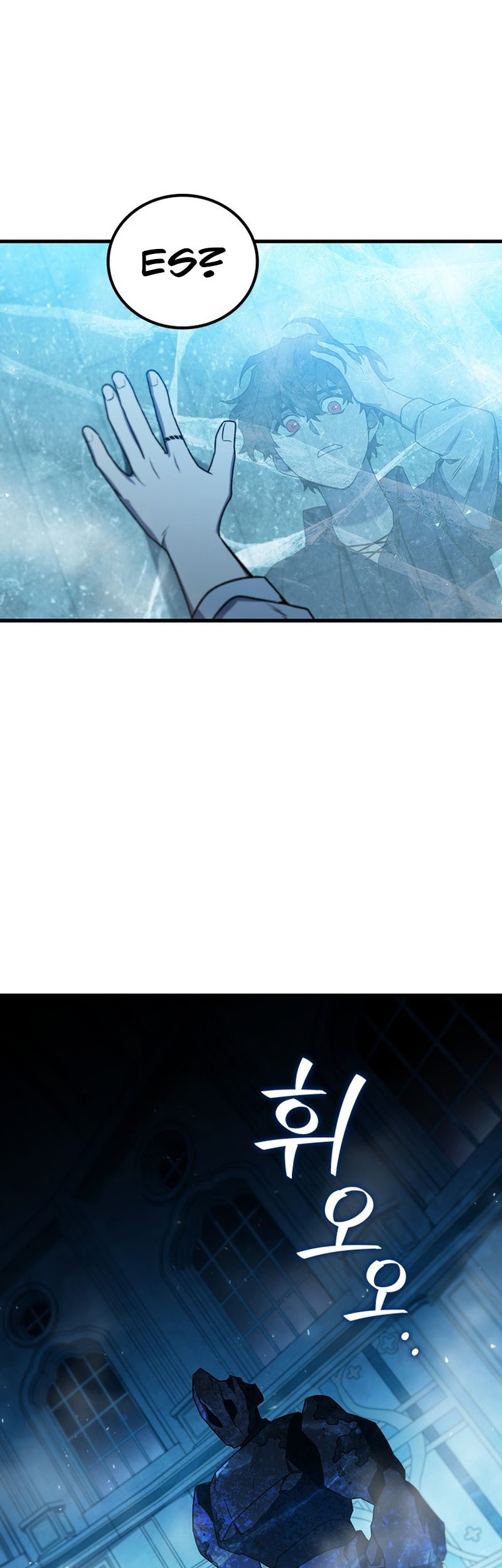 Infinite Level Up in Murim Chapter 160 - halaman 28
