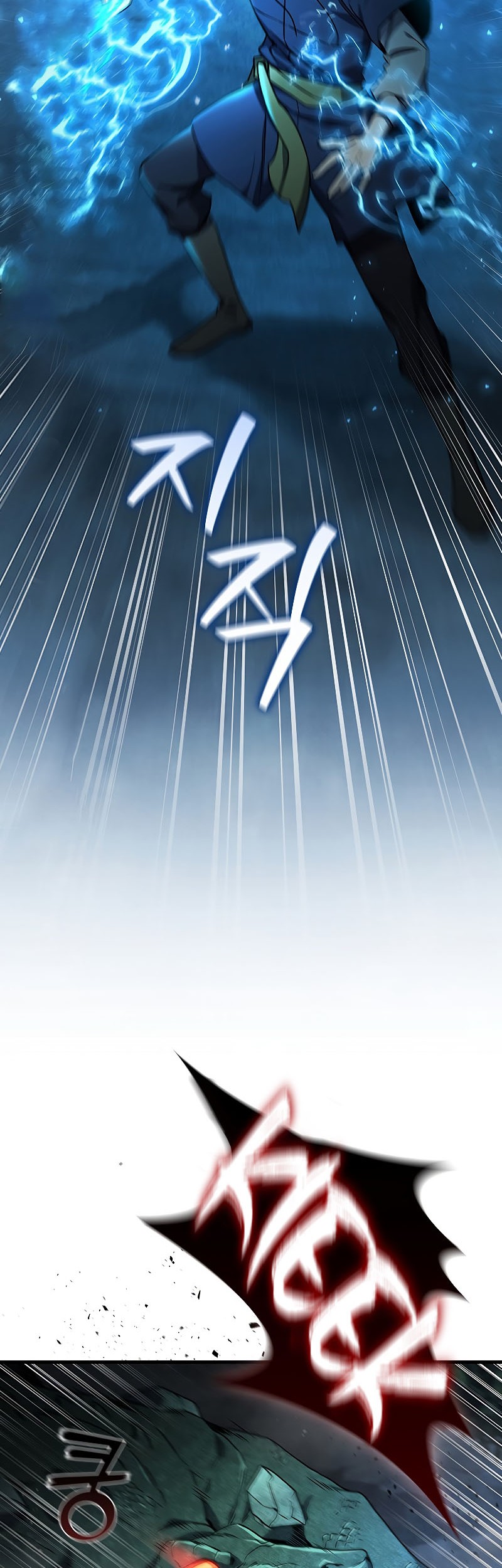 Infinite Level Up in Murim Chapter 160 - halaman 7