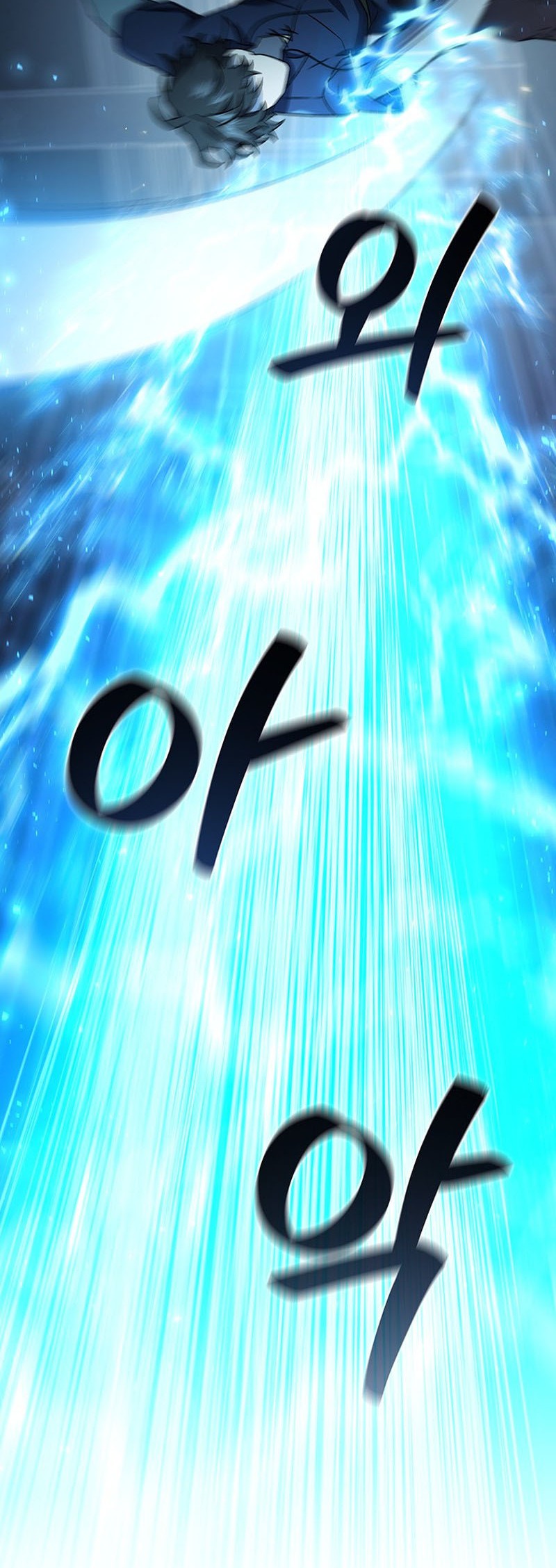 Infinite Level Up in Murim Chapter 160 - halaman 9