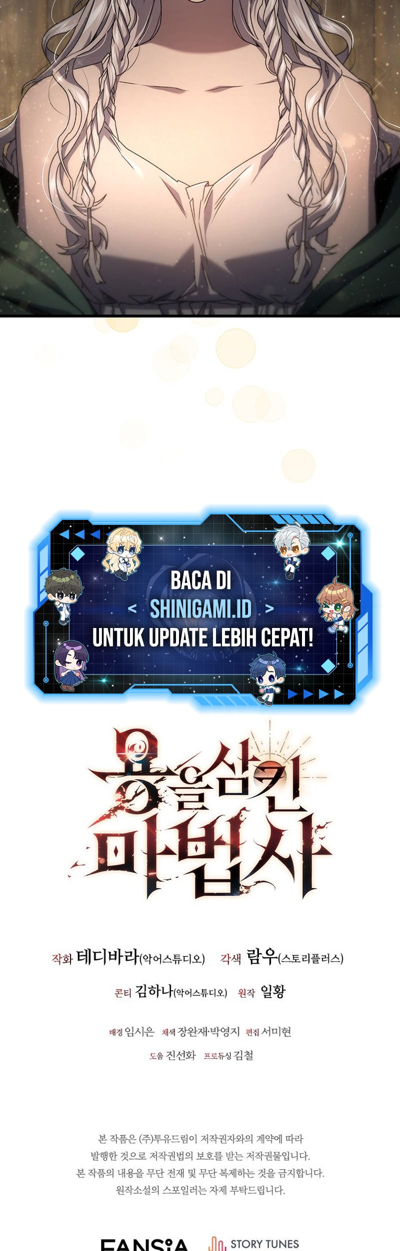 Infinite Level Up in Murim Chapter 163 - halaman 52