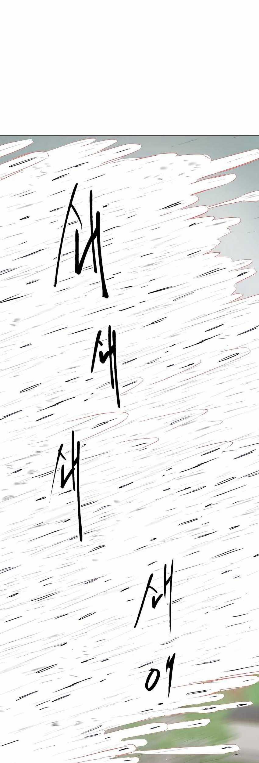 Infinite Level Up in Murim Chapter 163 - halaman 65