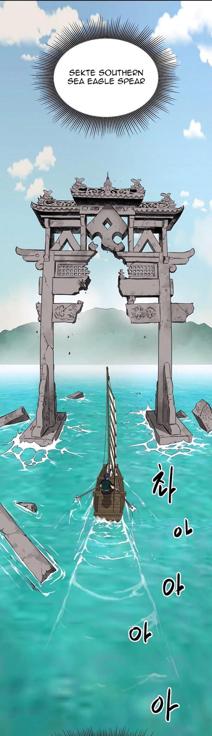Infinite Level Up in Murim Chapter 164 - halaman 85