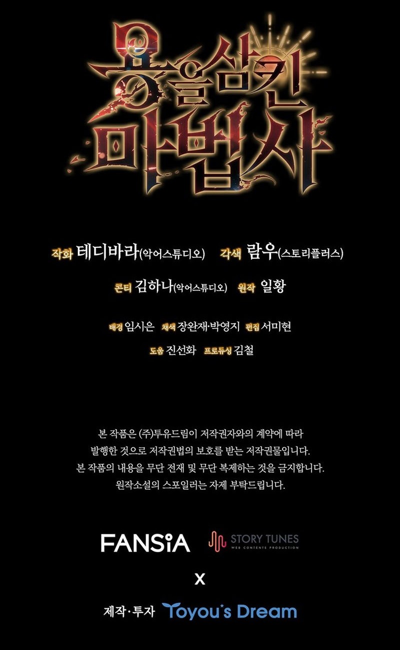Infinite Level Up in Murim Chapter 165 - halaman 69