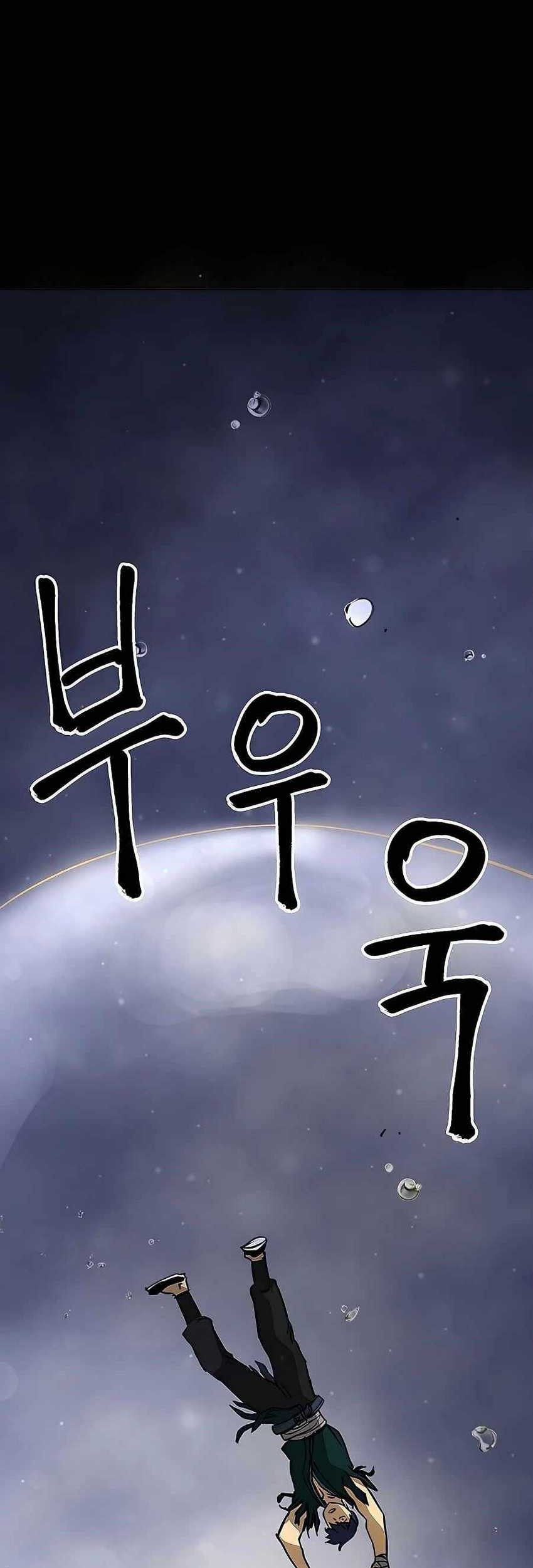 Infinite Level Up in Murim Chapter 166 - halaman 101