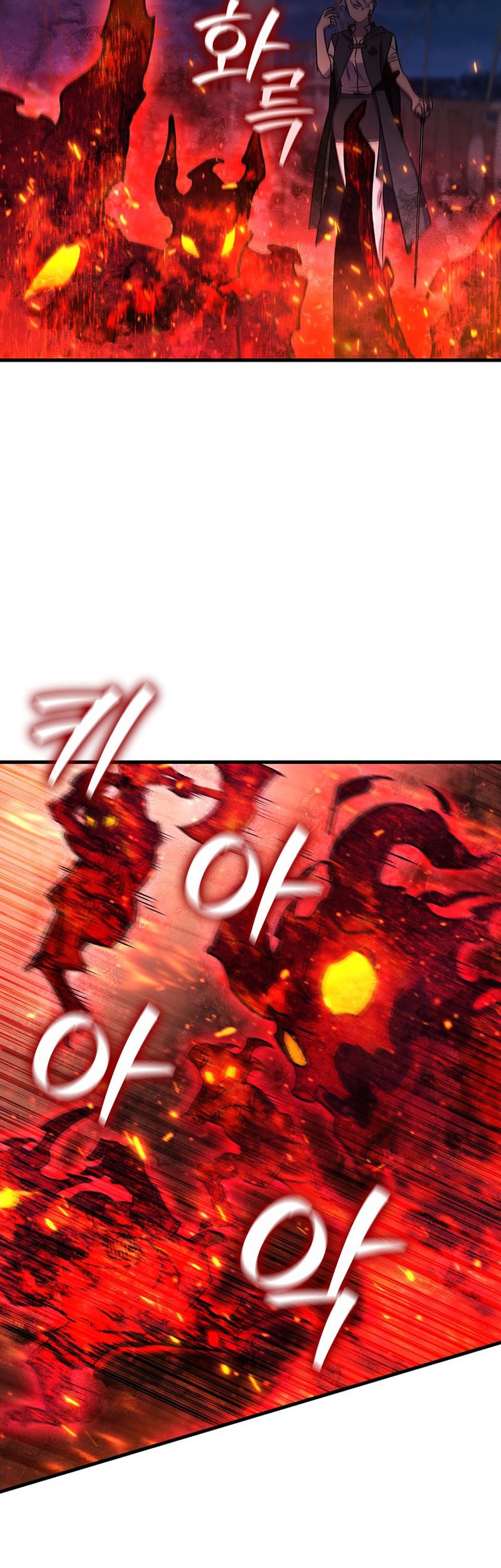 Infinite Level Up in Murim Chapter 166 - halaman 17