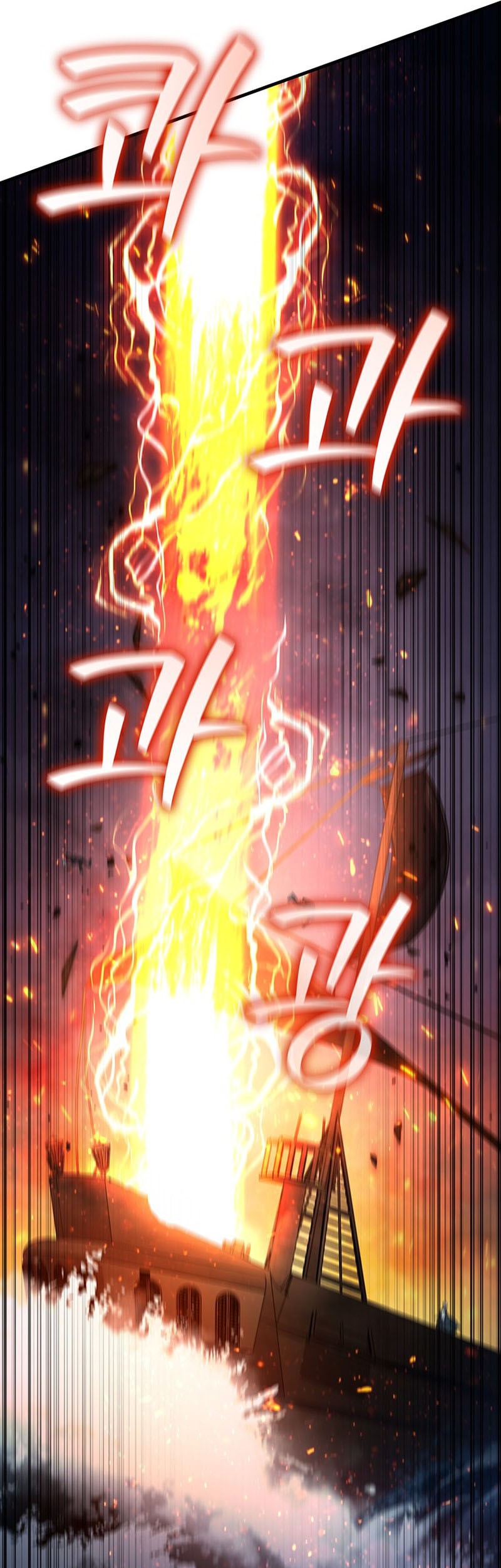 Infinite Level Up in Murim Chapter 166 - halaman 22