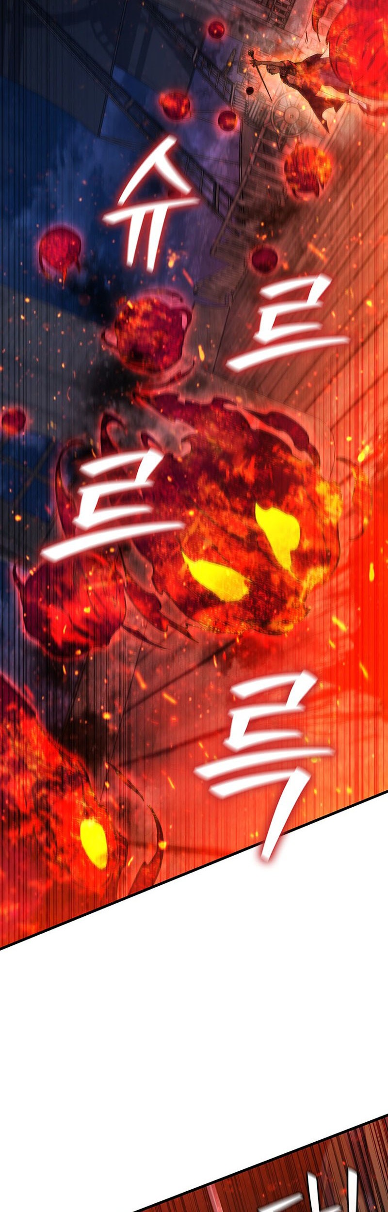 Infinite Level Up in Murim Chapter 166 - halaman 31