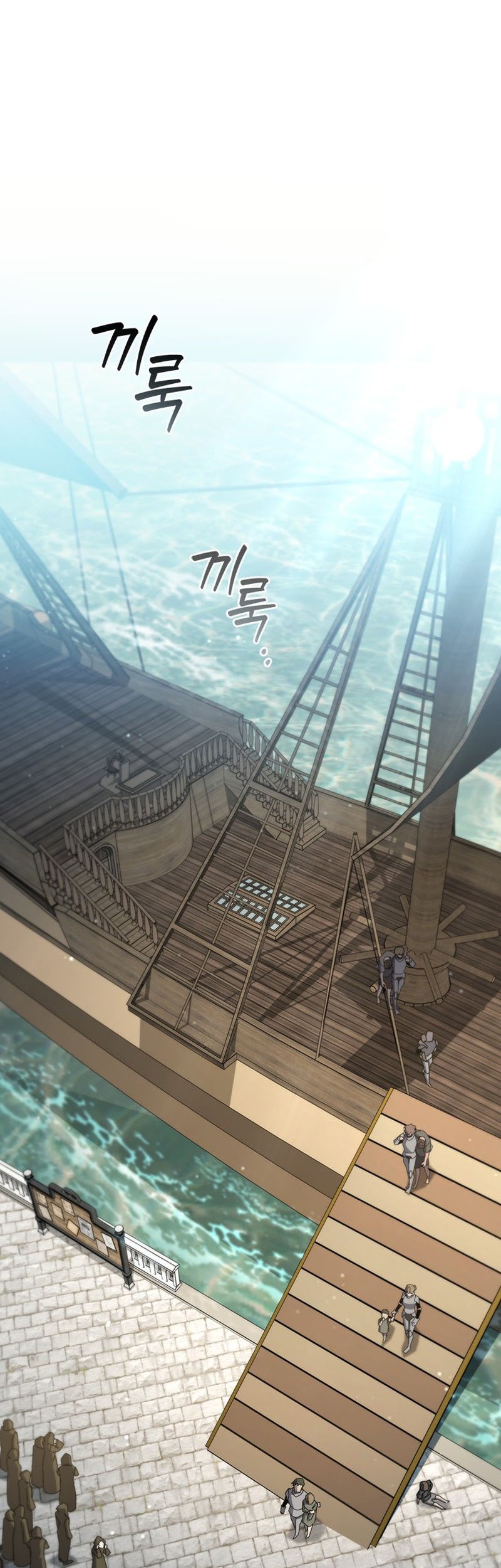 Infinite Level Up in Murim Chapter 166 - halaman 55