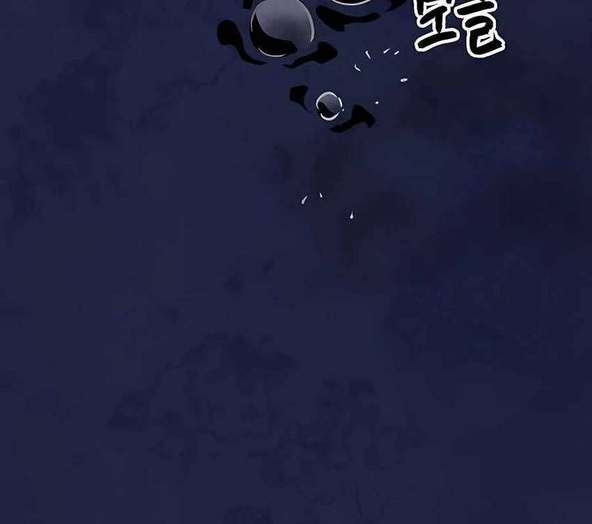 Infinite Level Up in Murim Chapter 166 - halaman 78