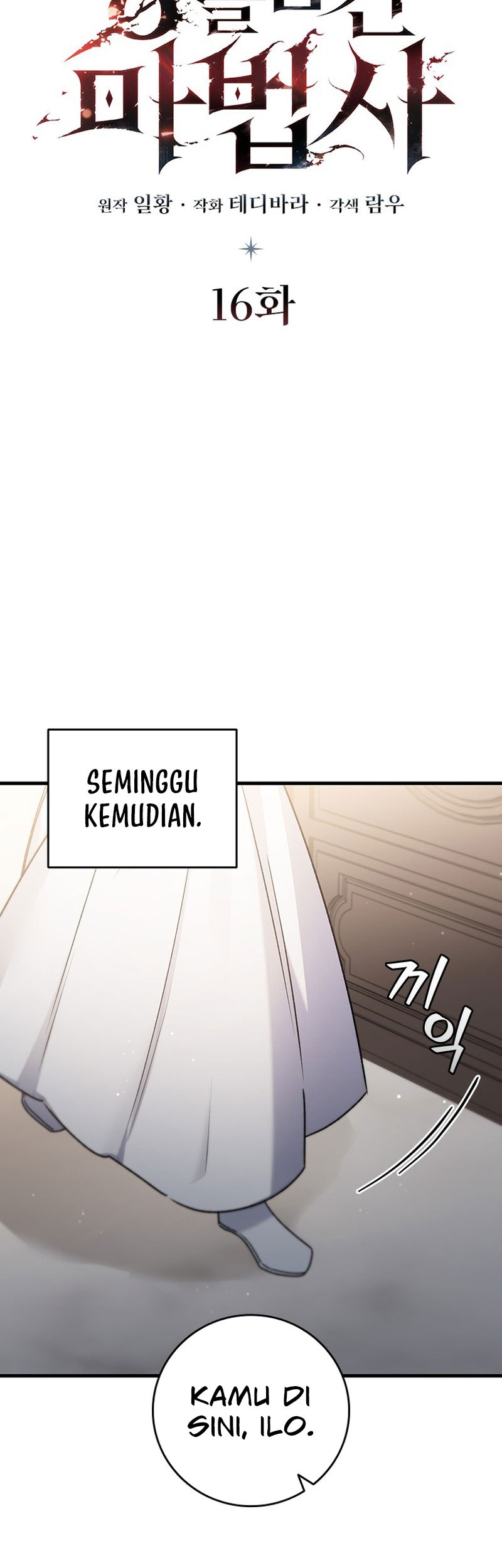 Infinite Level Up in Murim Chapter 167 - halaman 17