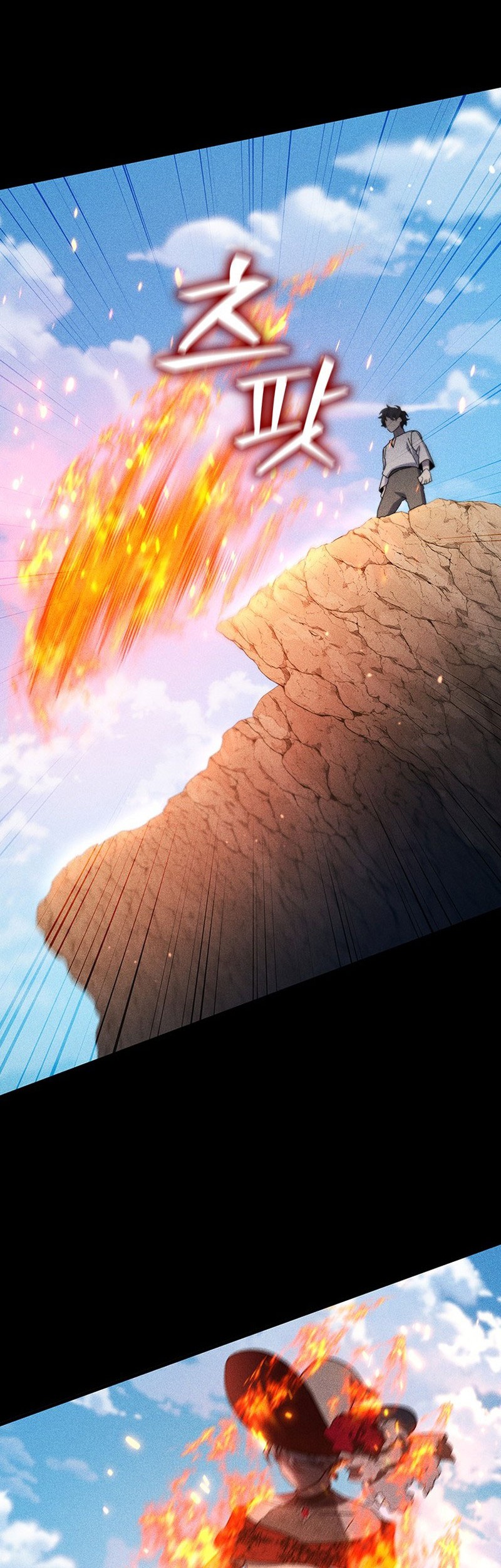 Infinite Level Up in Murim Chapter 167 - halaman 32