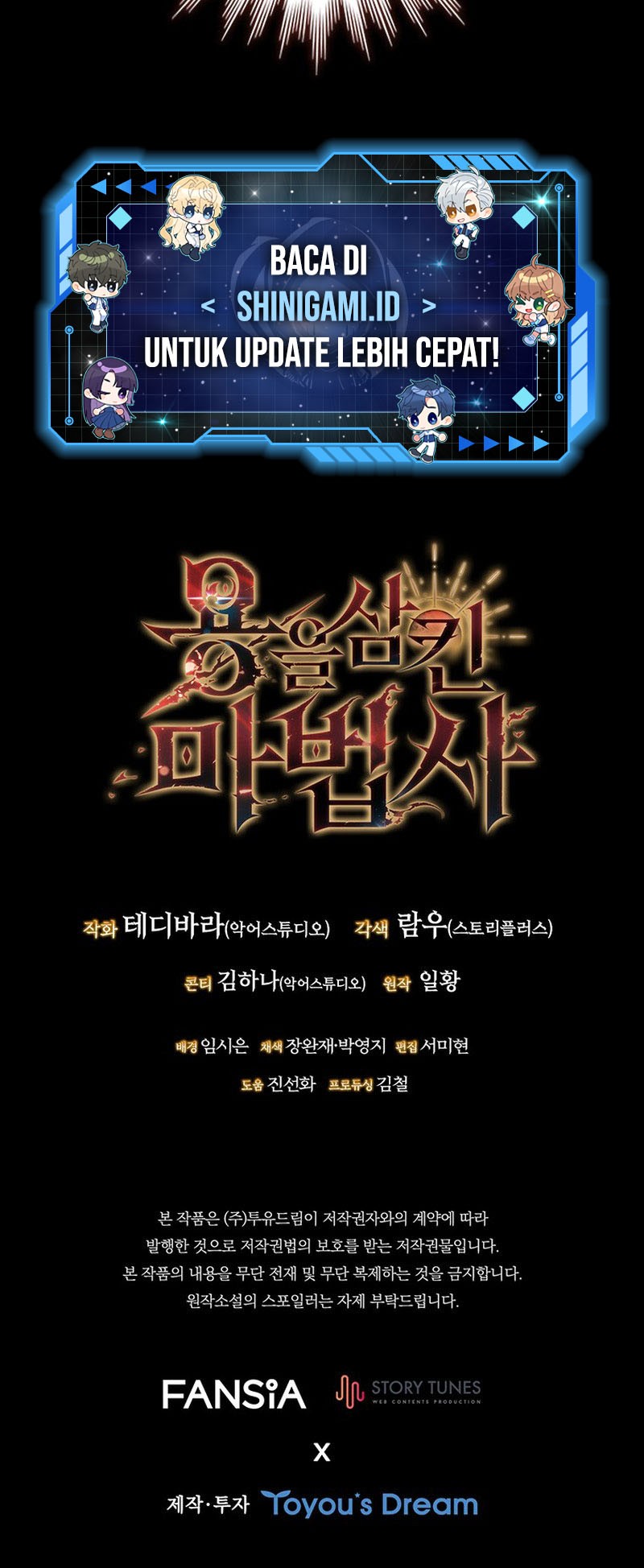 Infinite Level Up in Murim Chapter 167 - halaman 65