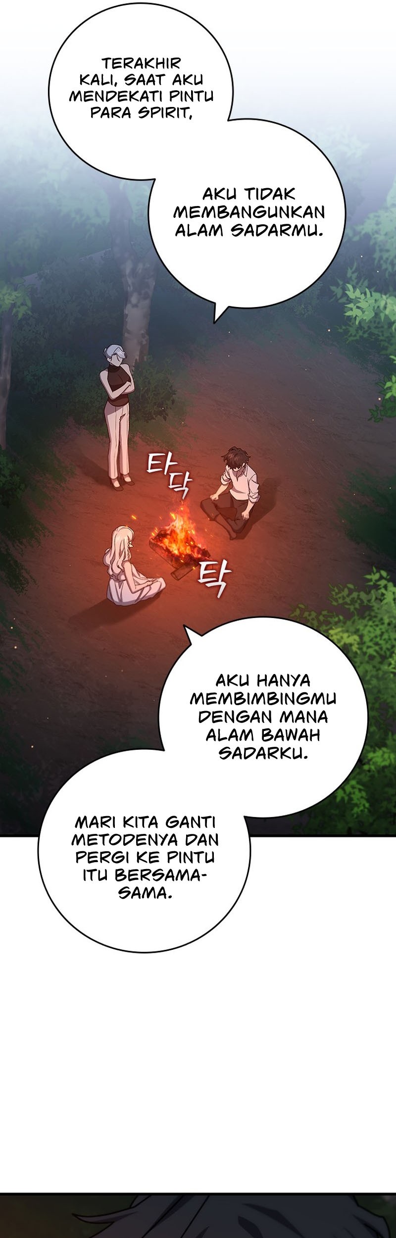Infinite Level Up in Murim Chapter 169 - halaman 50