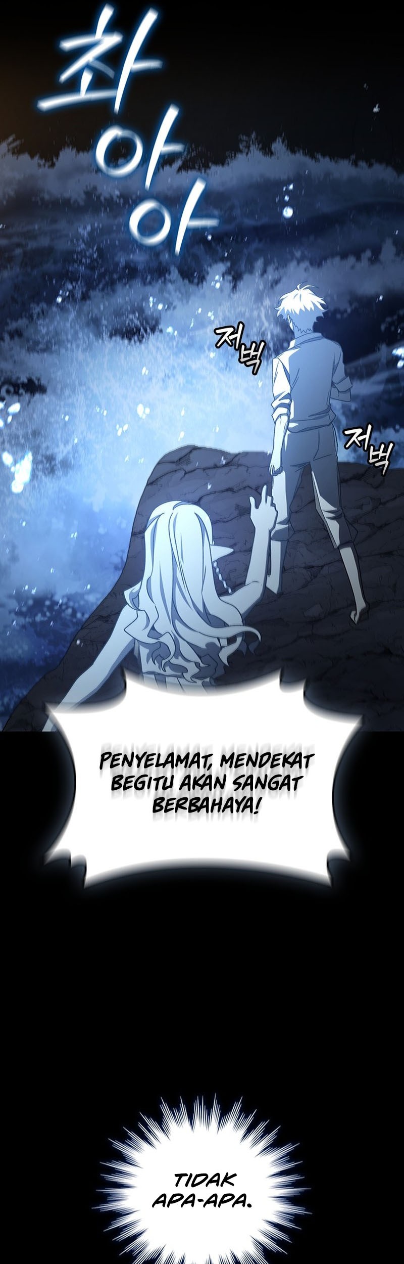 Infinite Level Up in Murim Chapter 169 - halaman 74