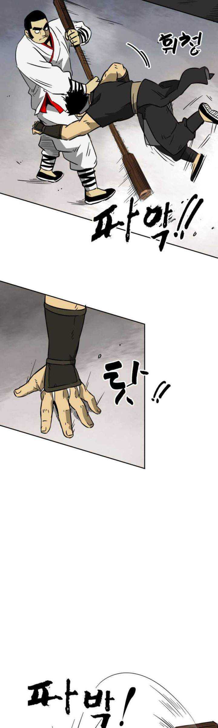 Infinite Level Up in Murim Chapter 17 - halaman 13