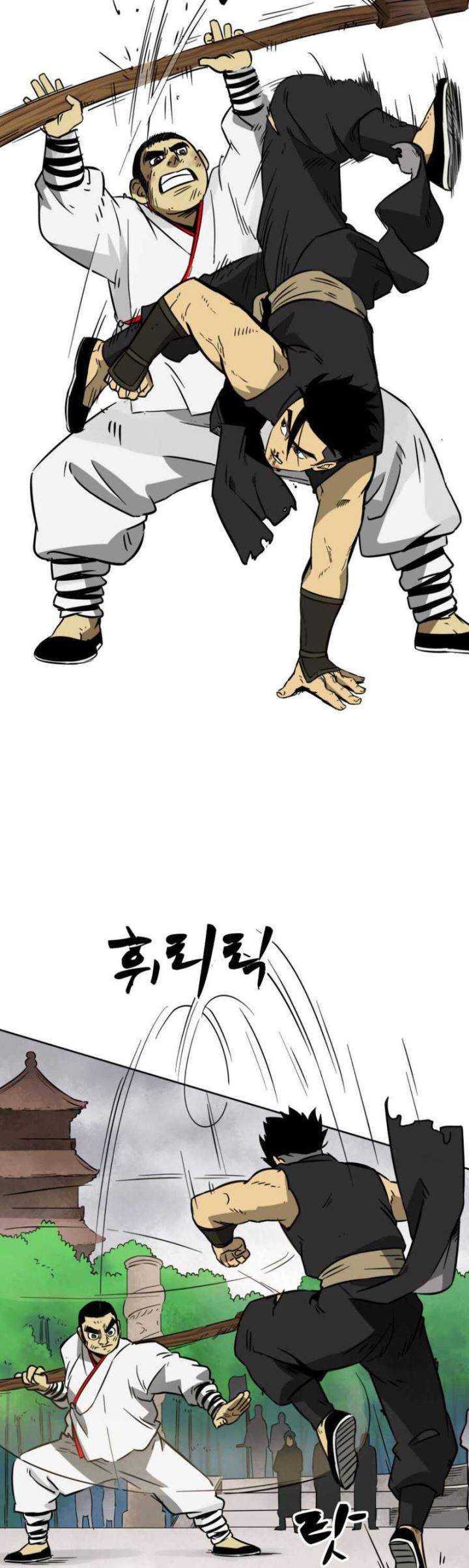 Infinite Level Up in Murim Chapter 17 - halaman 14