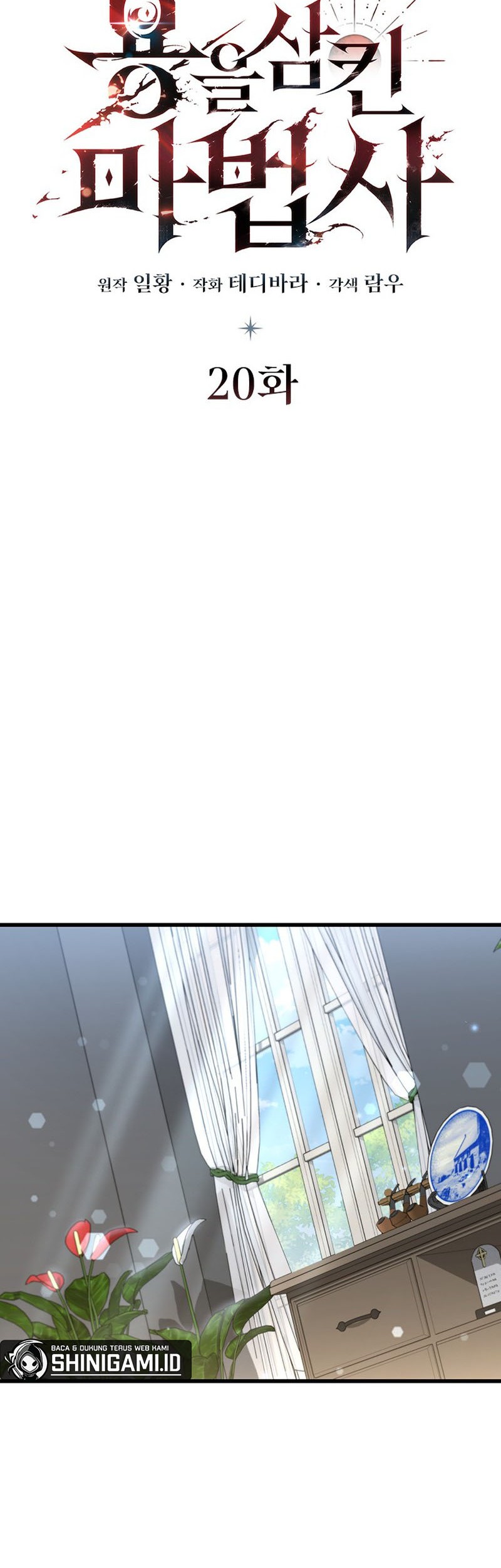 Infinite Level Up in Murim Chapter 171 - halaman 11