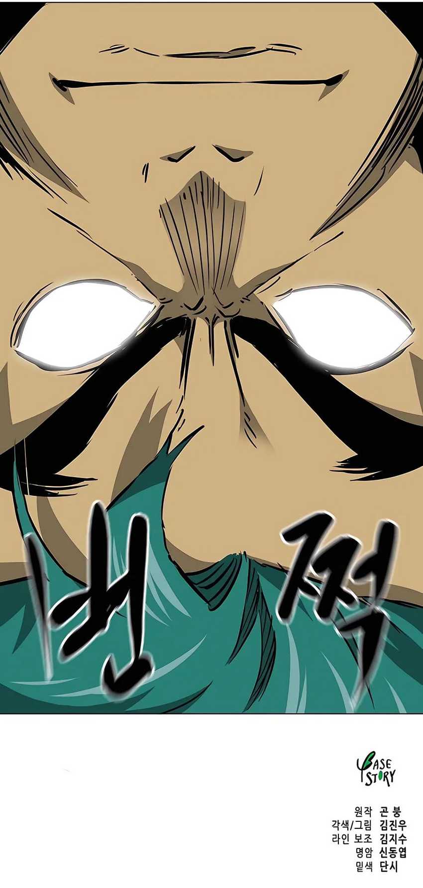 Infinite Level Up in Murim Chapter 171 - halaman 83