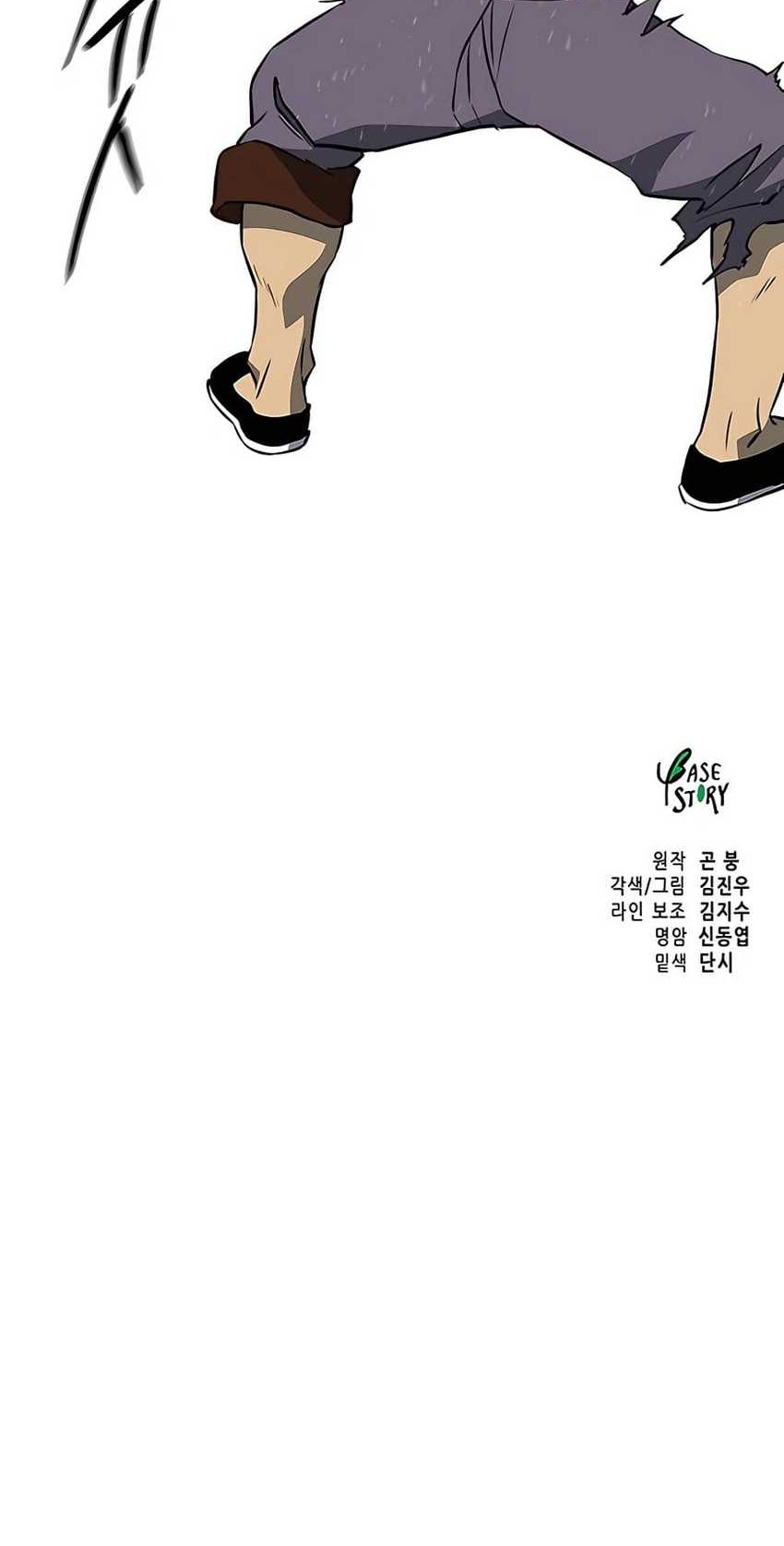 Infinite Level Up in Murim Chapter 172 - halaman 101