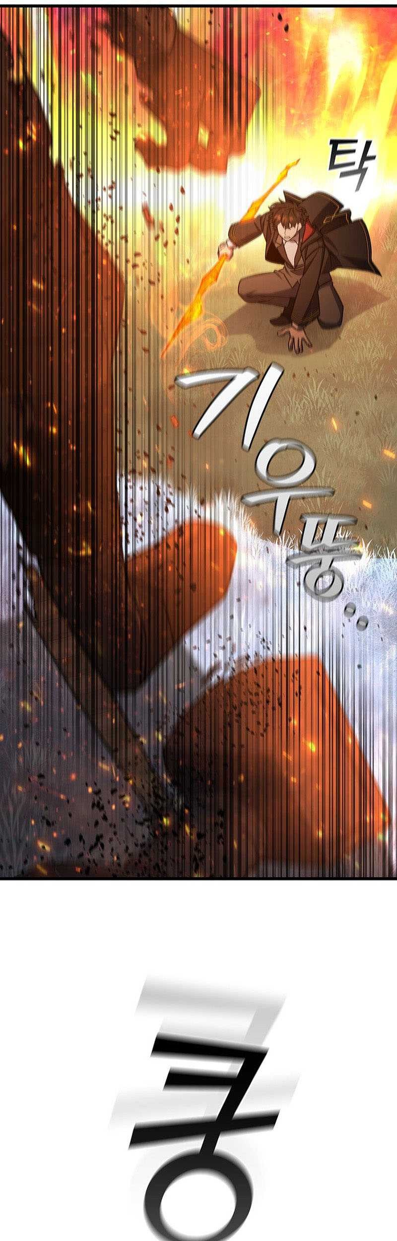 Infinite Level Up in Murim Chapter 174 - halaman 48