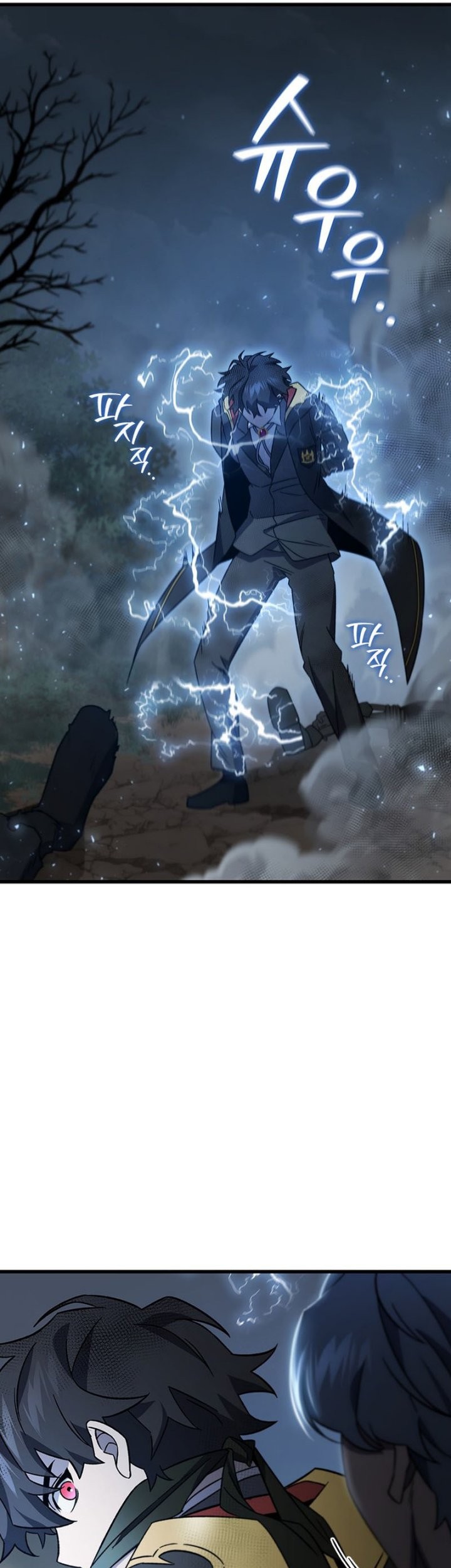 Infinite Level Up in Murim Chapter 175 - halaman 47
