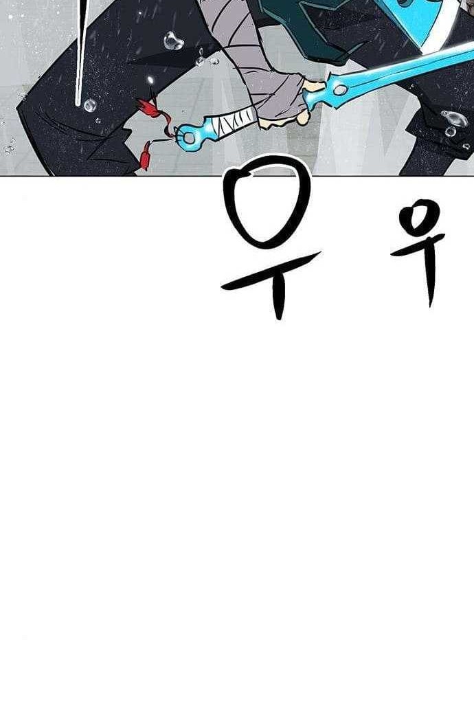 Infinite Level Up in Murim Chapter 175 - halaman 79