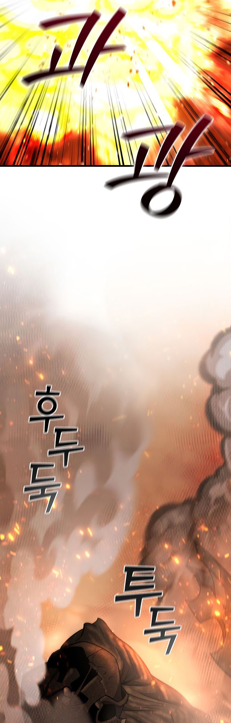 Infinite Level Up in Murim Chapter 177 - halaman 14