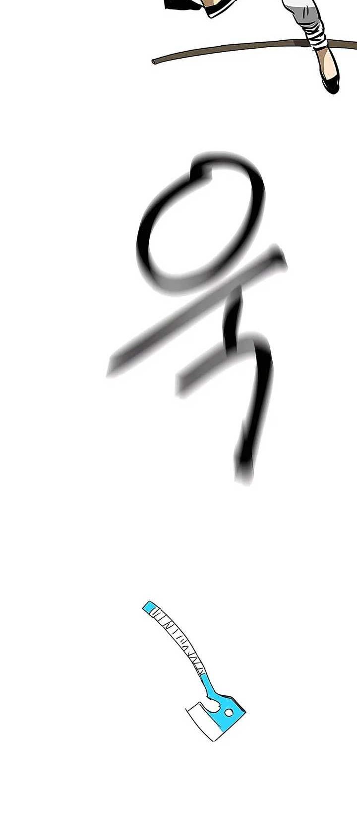 Infinite Level Up in Murim Chapter 178 - halaman 82