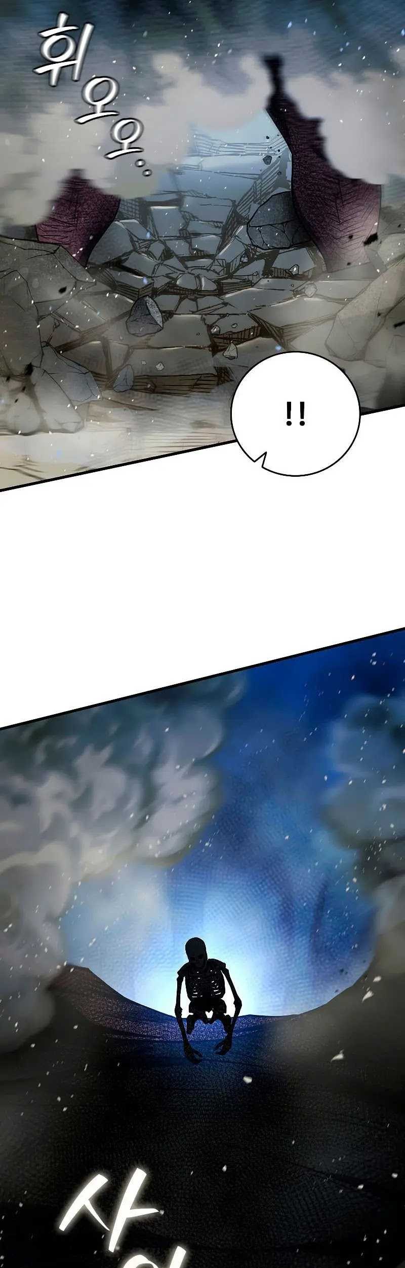 Infinite Level Up in Murim Chapter 185 - halaman 54