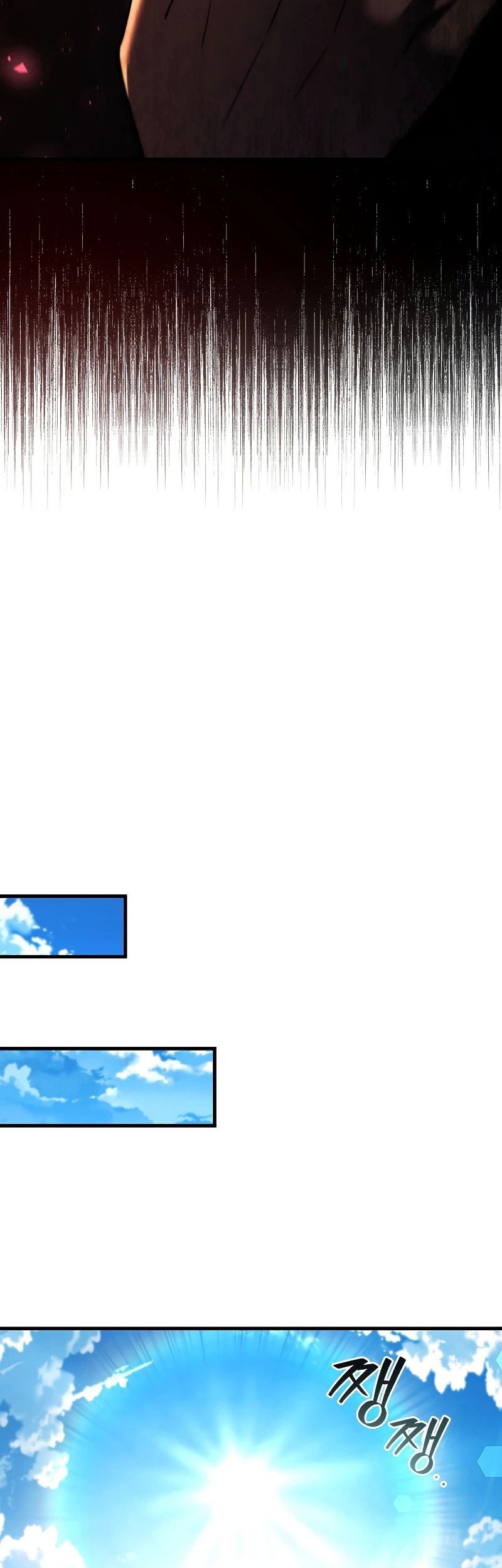 Infinite Level Up in Murim Chapter 186 - halaman 24