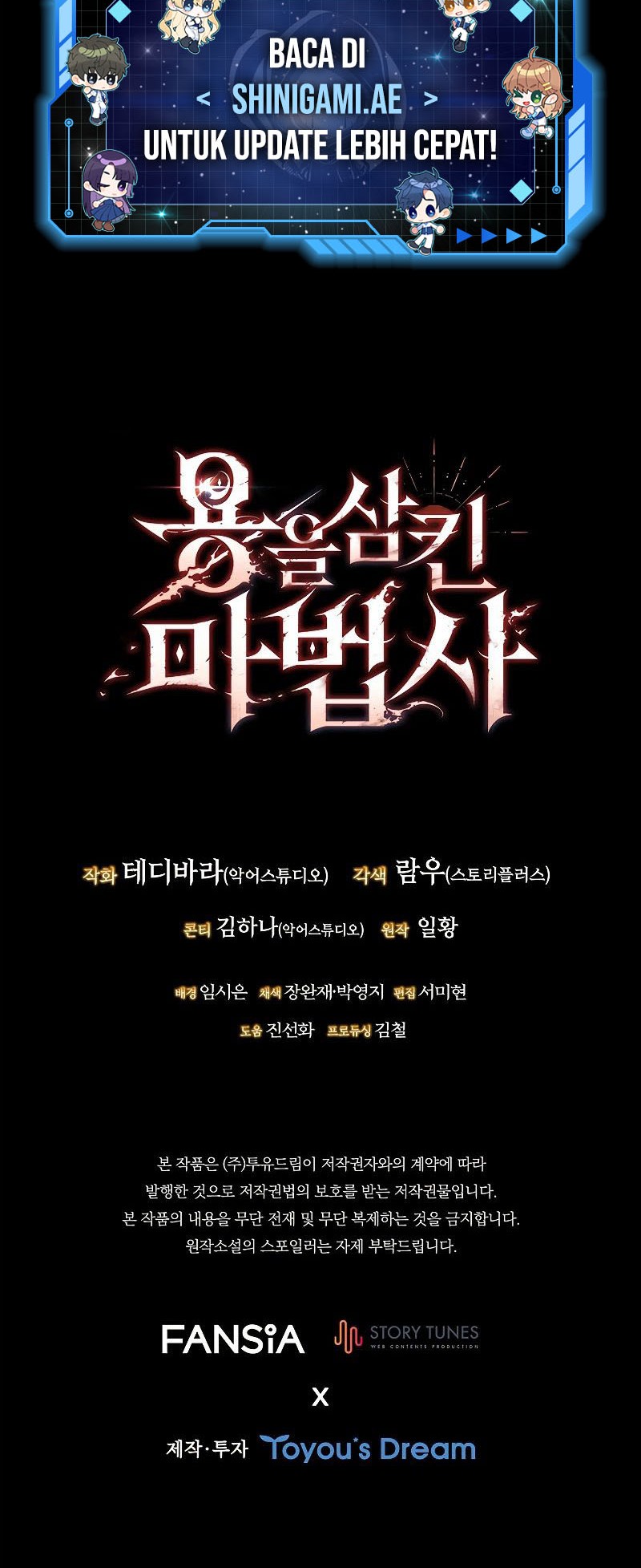 Infinite Level Up in Murim Chapter 186 - halaman 49
