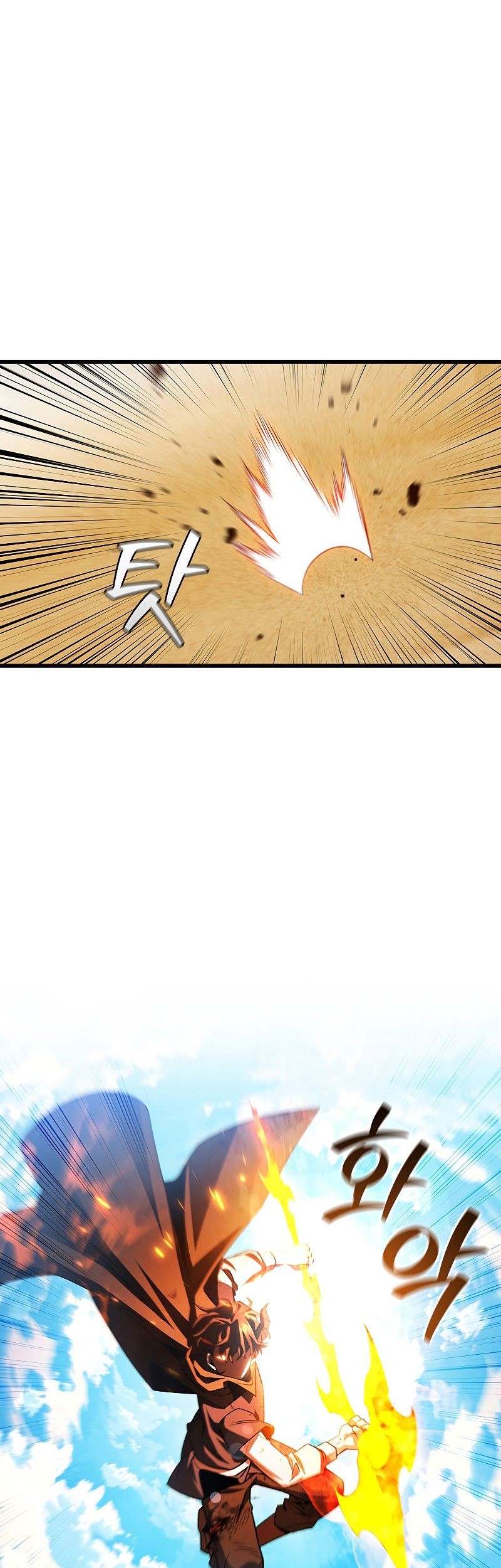 Infinite Level Up in Murim Chapter 188 - halaman 26