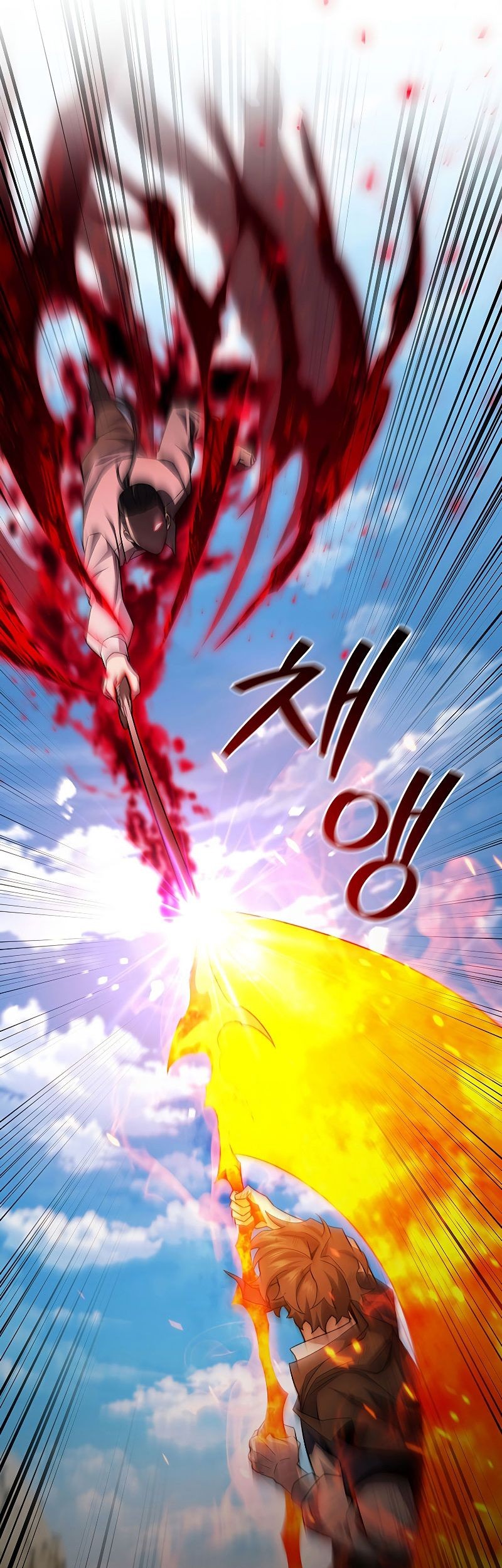 Infinite Level Up in Murim Chapter 188 - halaman 42