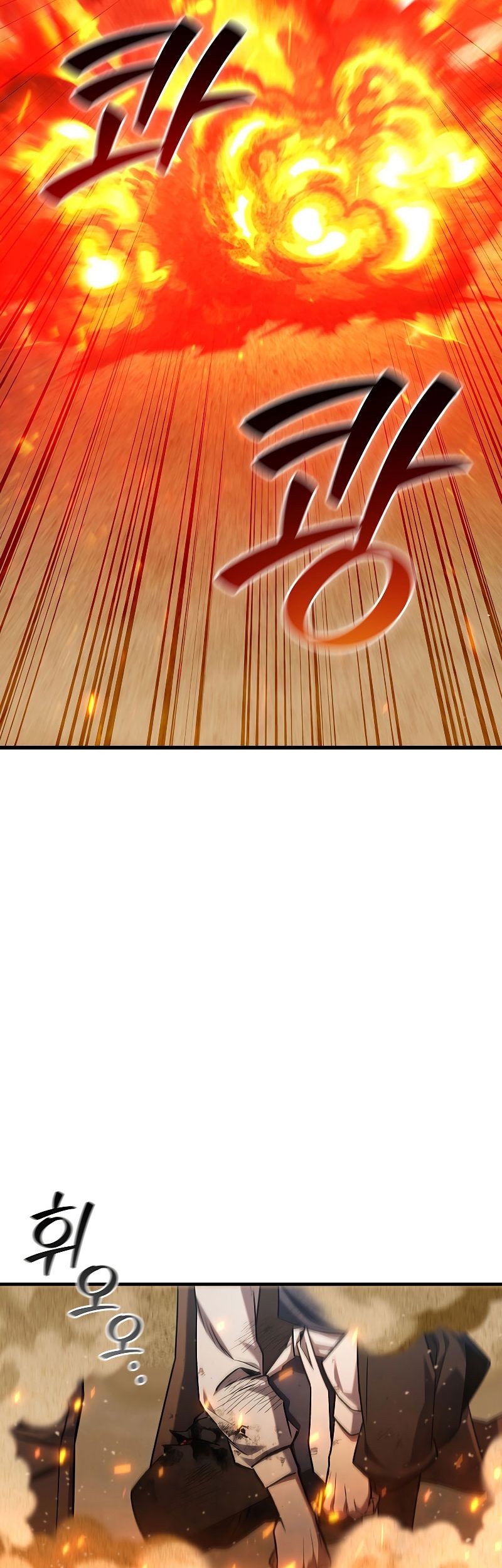 Infinite Level Up in Murim Chapter 188 - halaman 46