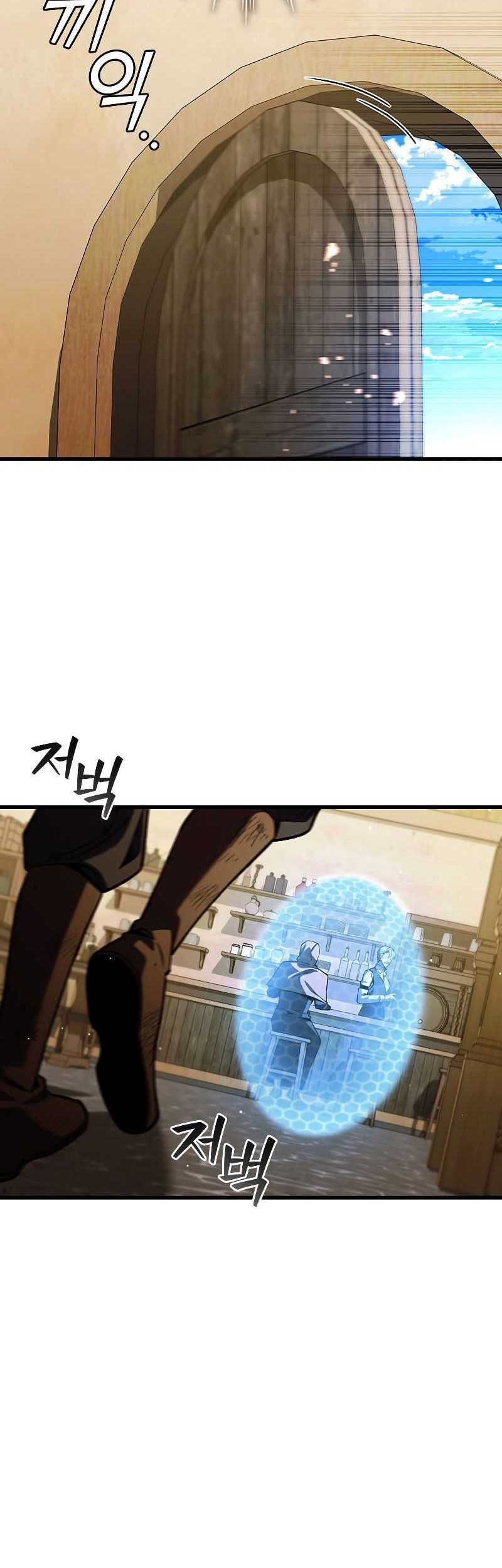 Infinite Level Up in Murim Chapter 189 - halaman 25