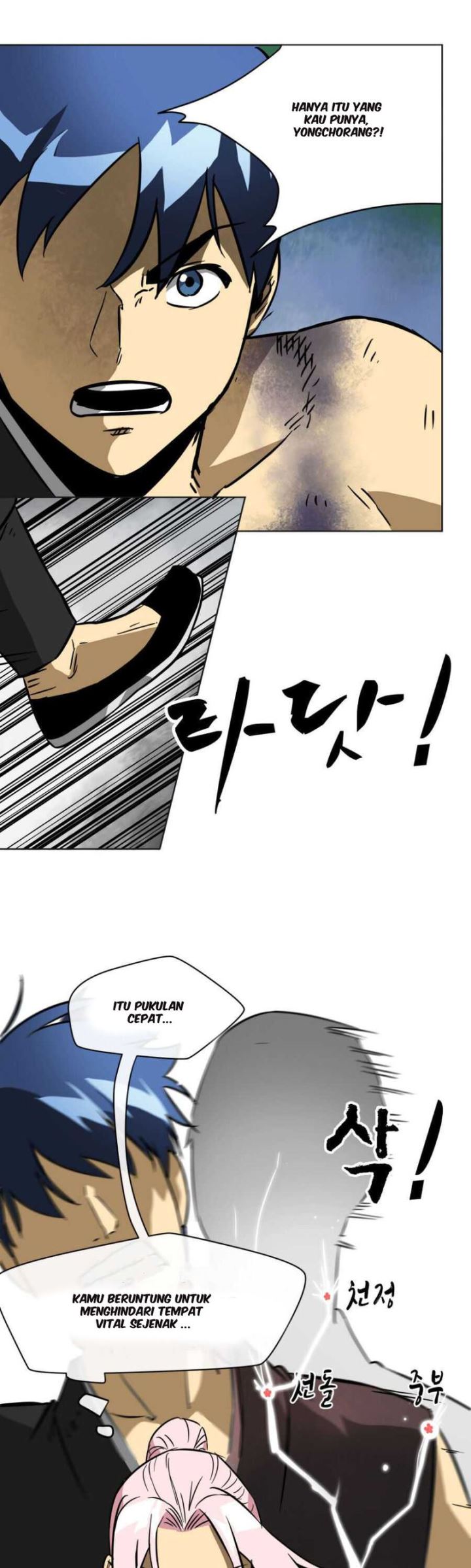 Infinite Level Up in Murim Chapter 19 - halaman 11