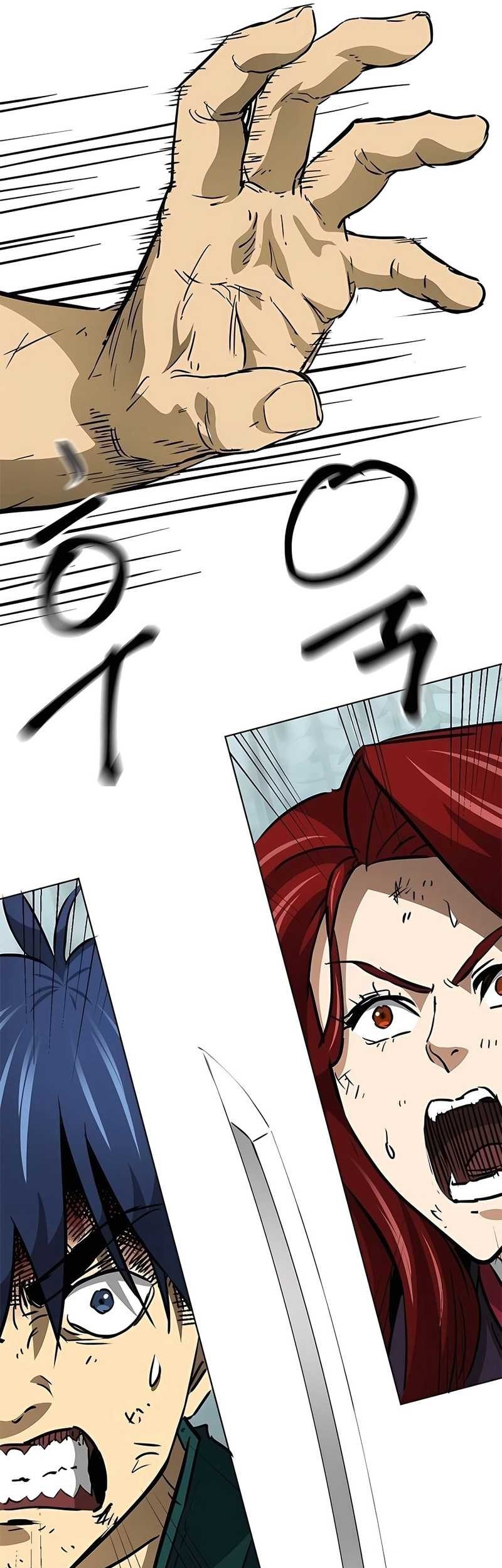 Infinite Level Up in Murim Chapter 190 - halaman 75