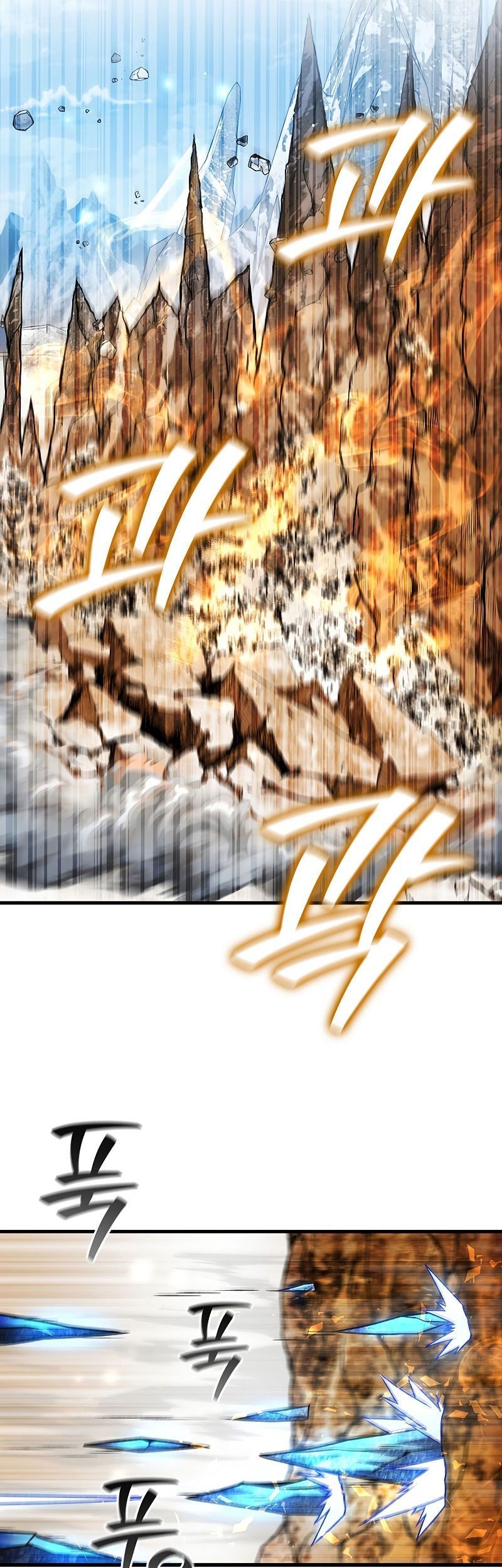 Infinite Level Up in Murim Chapter 192 - halaman 49