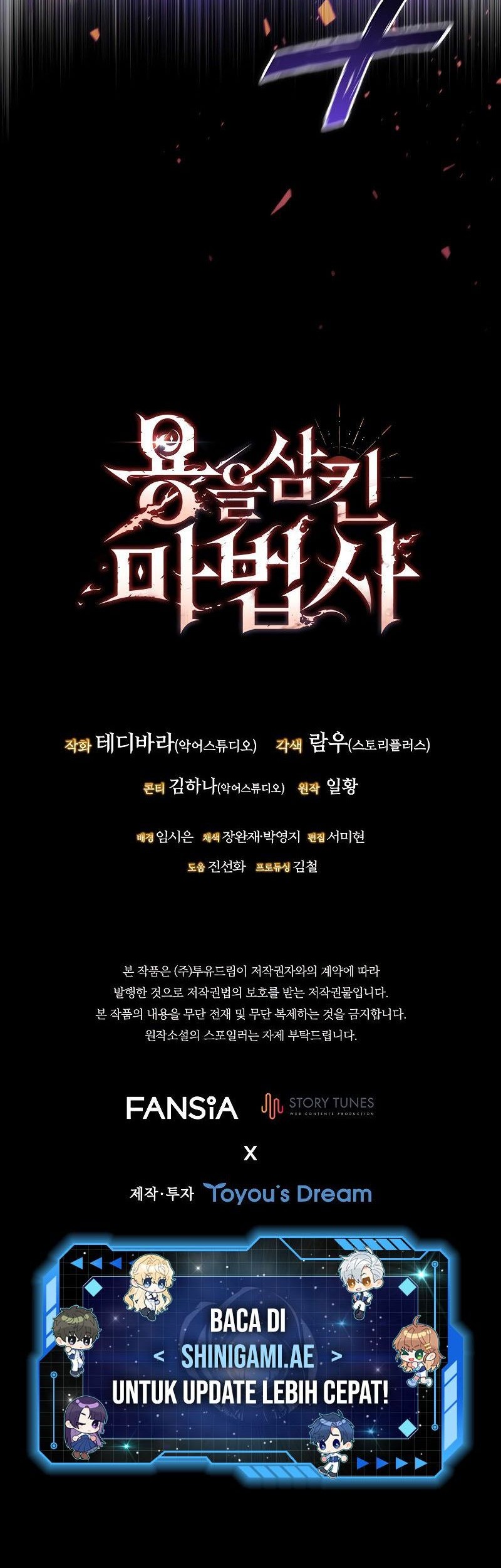 Infinite Level Up in Murim Chapter 195 - halaman 66
