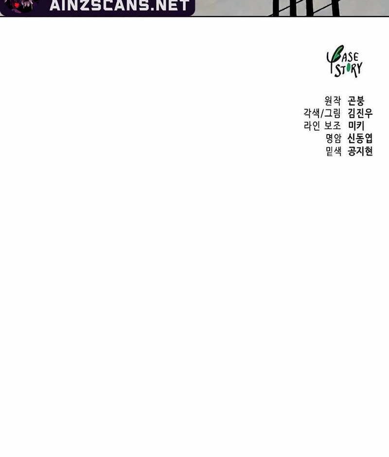 Infinite Level Up in Murim Chapter 196 - halaman 80
