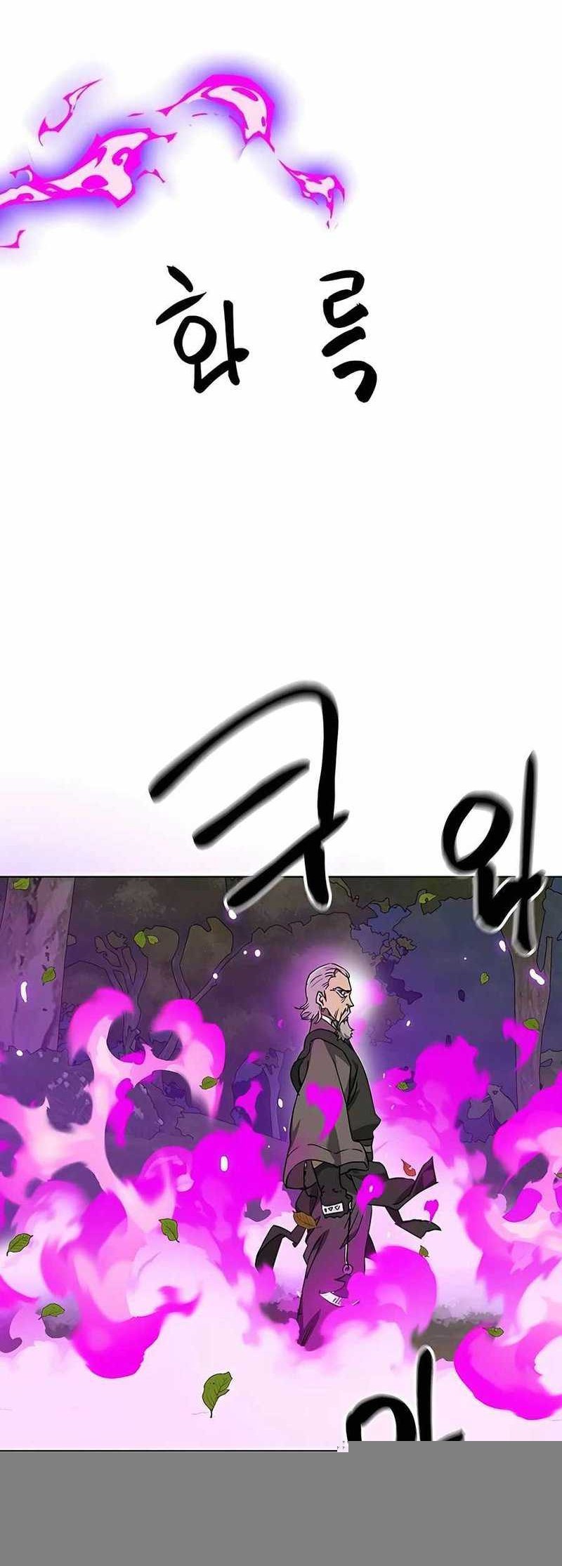 Infinite Level Up in Murim Chapter 200 - halaman 78