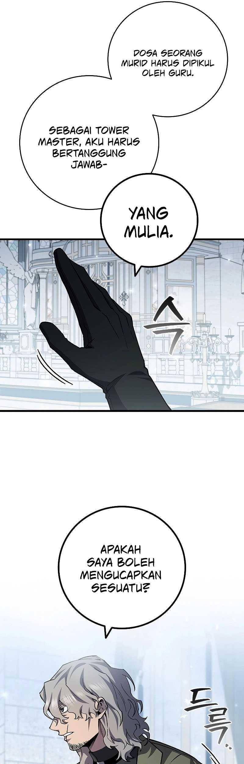 Infinite Level Up in Murim Chapter 204 - halaman 6