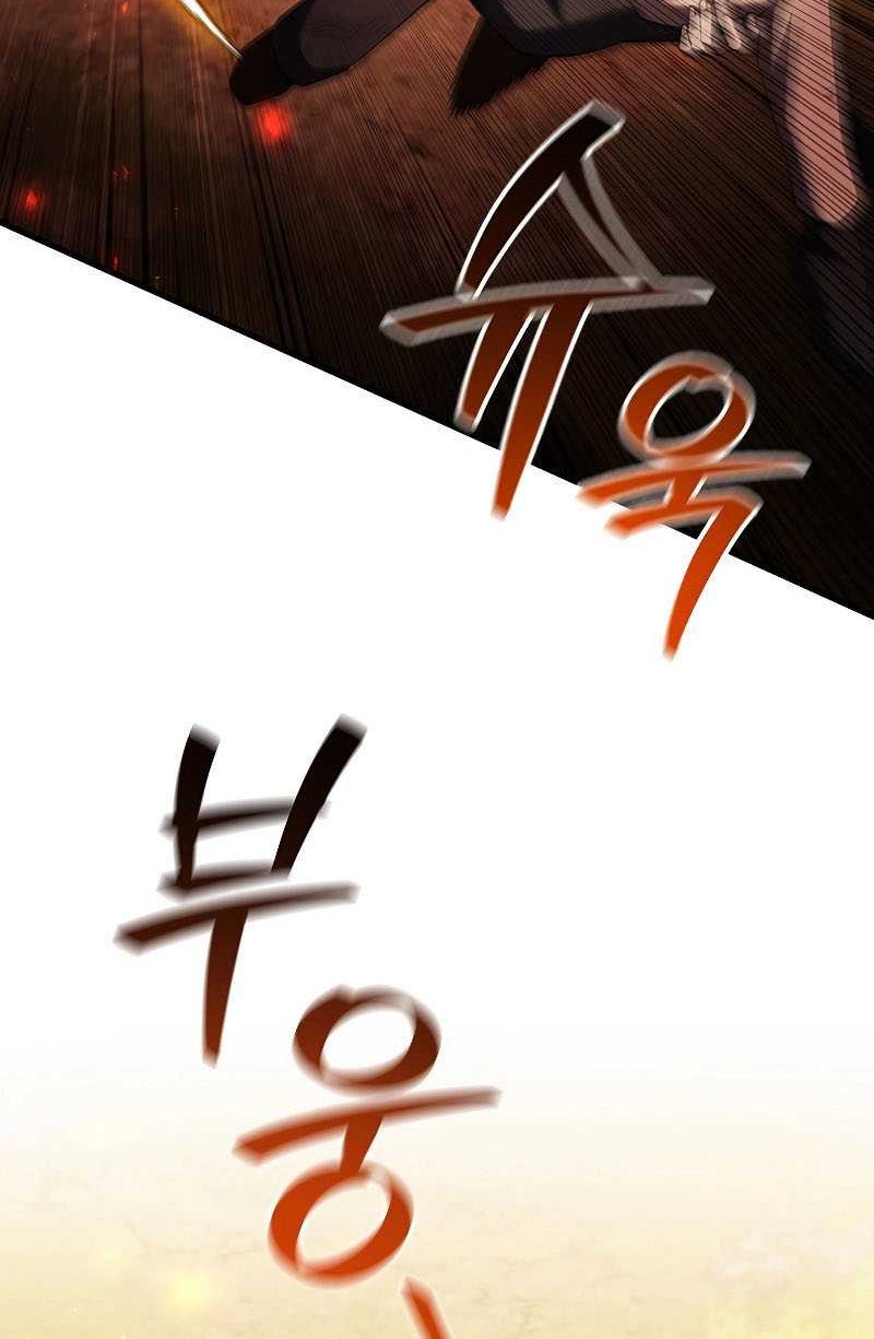 Infinite Level Up in Murim Chapter 206 - halaman 41