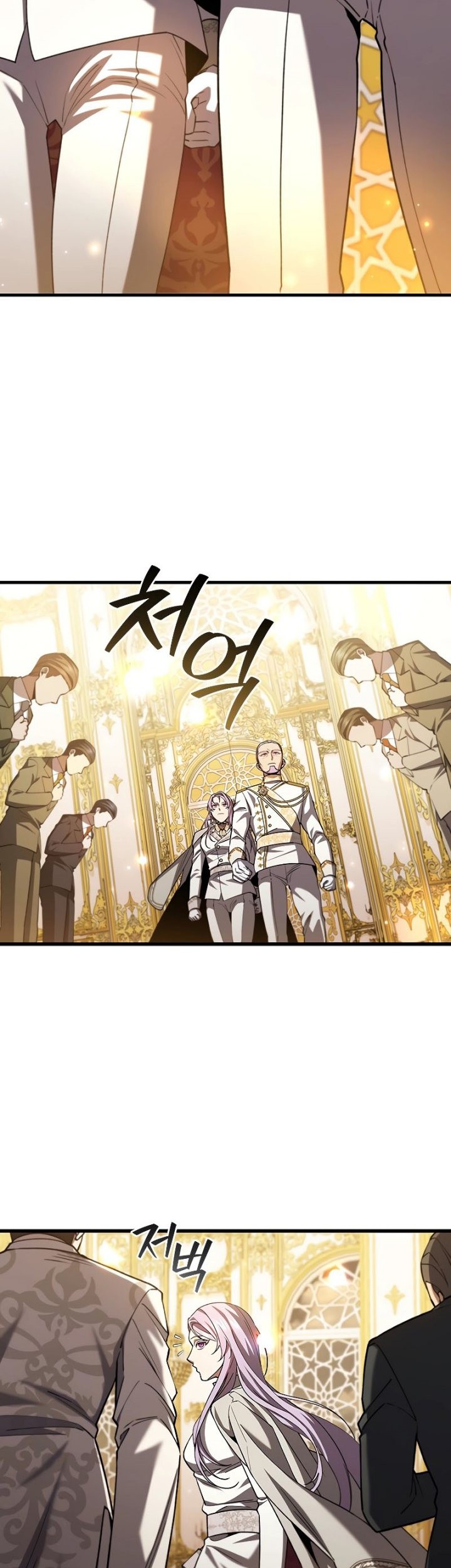 Infinite Level Up in Murim Chapter 208 - halaman 32