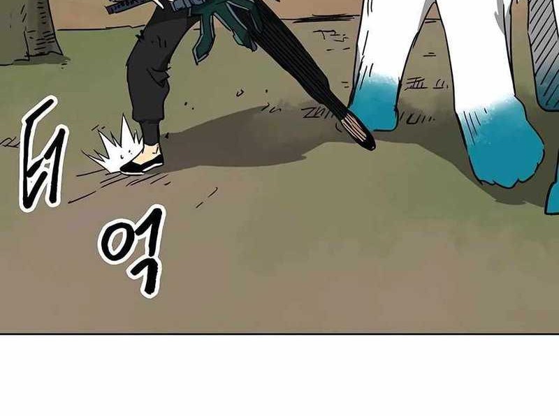 Infinite Level Up in Murim Chapter 208 - halaman 77