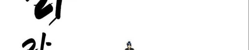 Infinite Level Up in Murim Chapter 21 - halaman 60